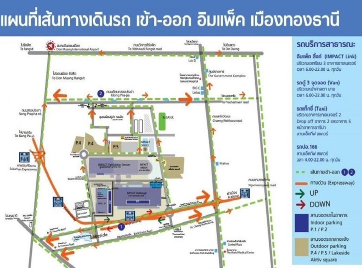 ป็อปปูล่าคอนโด เมืองทองธานี ใกล้ Impact 酒店 公寓 Bangkok Exterior photo